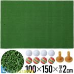  Golf коврик тренировка для 150 Golf тренировка коврик для бизнеса коврик большой наружный салон Golf для газонная трава коврик дом двор Golf сопутствующие товары тренировка инструмент тренировочный инструмент swing элемент ..