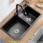 流し台シンク・キッチンツール・台所・簡単に安装・2槽シンク・便利・シンク・キッチン用品・手入れが簡単・サイズ:75*41cm