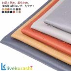  кожзаменитель ткань под кожу 3m ширина 1.45m искусственная кожа легкий водонепроницаемый перепокрытие,замена ошивки собака кошка коготь .. предотвращение загрязнения царапина предотвращение обивка изменение стул обивка изоляция .. кожа i