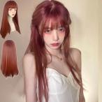 ウィッグ フルウィッグ レッド 赤 ロング ストレート ロングウィッグ ぱっつん前髪 ロリータ 前髪あり 原宿風 韓国風 かつら