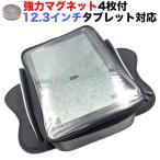 バイク タンクバッグ スマホ IPAD タブレット 強力マグネット式 大容量 防水 3way ハンドバッグ ショルダーバッグ 耐摩耗 タッチスクリーン可能 夜間反射