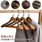  крепкий пальто для черный из дерева вешалка 5 шт. комплект натуральный бесформенный предотвращение мужской женский костюм вешалка для бизнеса вешалка модный комплект жакет 