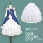 パニエ レディース スカート ロリータ ワイヤー無し ゴスロリ ソフトチュール ホワイト レース チュールスカート コスチューム 柔らかい