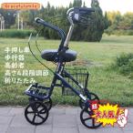 シルバーカー 手押し車 高齢者 プル