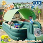 2025 новое поступление Family бассейн автоматика инфлятор бассейн навес имеется тент скольжение шт. бассейн для бытового использования водный игрушка модный новинка цвет 