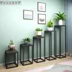  цветок подставка посадочная машина подставка с ножками железный полка подставка плантатора цветок подставка боковой стол полка витрины стенд для вазы Mini стол алкоголь подставка 