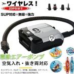  прикуриватель воздух примечание входить * выбрасывание SUP соответствует электрический насос форсунка розетка тип электрический насос воздух вытащенный воздушный насос электрический компрессор компрессор 