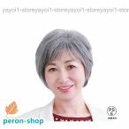  природа . человек шерсть 100% полный парик медицинская помощь для парик медицинская помощь для шляпа парик .... шляпа medium Short белый .80% белый .30% парик шляпа женский 