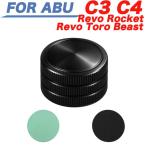 黒色 ベイトリール 両軸リール メカニカルブレーキノブ アブ・ガルシア AbuGarcia に適合する C3 C4 Ambassadeur 向けの