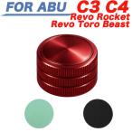 赤色 ベイトリール 両軸リール メカニカルブレーキノブ アブ・ガルシア AbuGarcia に適合する C3 C4 Ambassadeur 向けの