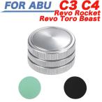 銀色 ベイトリール 両軸リール メカニカルブレーキノブ アブ・ガルシア AbuGarcia に適合する C3 C4 Ambassadeur 向けの