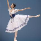  балет взрослый костюм танцевальный костюм Dance ballet сопутствующие товары плечо короткий рукав прозрачный dm366g4g4w9