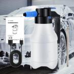 1.5 литров автомобильный электрический пена спрей комплект белый жидкий мыло спрей USB зарядка закрытый наружный растения для многофункциональный 