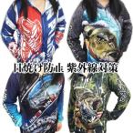 釣りウェア 釣り衣類 釣り服 釣りジャケット フィッシングウェア フィッシングジャケット 速乾性 通気性 長袖 uv 日焼け防止 紫外線対策