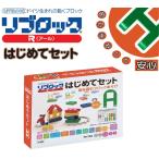  развивающая игрушка li блок [li блок R] впервые . комплект 