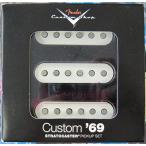 Fender フェンダー ◆純正品 CS Custom Shop '69 Strat SET of 3 ストラトキャスターギター用ピックアップ