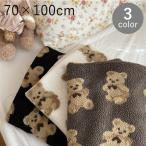 ベビー毛布 ブランケット 秋 冬 70cm×100cm 男の子 女の子 こども キッズ 子供 子ども もこもこ くまさん ボア 暖かい ひざ掛け 膝掛け 毛布 赤ちゃん ベビー