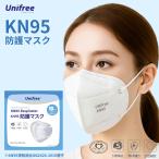ショッピングkn95 マスク unifree 防護マスクkn95 10枚入 医療用 使い捨て ソフト 痛くない耳紐  使い切り 4層構造 花粉 ウイルス対策 飛沫防止 風邪予防 花粉対策 大人