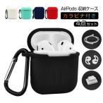 4ÅÀ¥»¥Ã¥È AirPods ¥±¡¼¥¹+¼ª¥Õ¥Ã¥¯+¥Û¥ë¥À¡¼+¥¹¥È¥é¥Ã¥× AirPods Êݸ¥Ð¡¼ ¥«¥é¥Ó¥ÊÉÕ¤ AirPods 2 ¥¤¥ä¥Û¥ó ¥±¡¼¥¹ ¥¨¥¢¥Ý¥Ã¥º Bluetooth ¥ï¥¤¥ä¥ì¥¹ ¼ýǼ