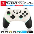 Nintendo Switch ワイヤレスコントローラー Switch Lite コントローラー 無線 任天堂 スイッチ ゲームパッド PC対応 6軸 ジャイロセンサー TURBO連射 ダブル振動