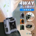 ショッピング首掛け扇風機 180円OFFクーポン 腰掛け扇風機 扇風機 首掛け 小型 羽なし 10000mAh モバイルバッテリー USB充電式 首掛け扇風 卓上 軽量 ベルトファン 熱中症対策