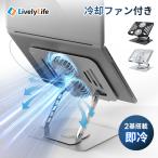 15%OFF купон * охлаждающий вентилятор есть подставка для ноутбук PC подставка высота регулировка угла возможность кошка . аннулирование планшет подставка Note PC подставка складной предотвращение скольжения 