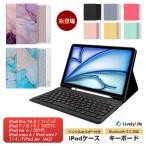 ショッピングipad iPad キーボード ケース 第10世代 iPad 第9世代 10.2インチ 第8世代 iPad Air 第5世代 着脱式キーボード Bluetooth ワイヤレス ペン収納 スタンド 軽量 在宅