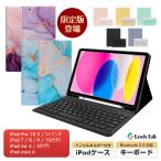 ipad ケース-商品画像