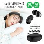 50%OFF купон уголок штекер сон для шум снижение 45dB шум отмена кольцо уголок штекер сон для уголок штекер боль . нет силикон промывание в воде . звук звукоизоляция детский XS S M L с футляром 