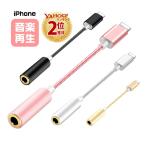 iOS 11 Âбþ iPhone X 8 Plus ¥¤¥ä¥Û¥ó ÊÑ´¹¥±¡¼¥Ö¥ë iPhone 8 ¥¤¥ä¥Û¥ó ÊÑ´¹¥¢¥À¥×¥¿ ¥¢¥¤¥Õ¥©¥ó7 ¥ª¡¼¥Ç¥£¥ª ¥¸¥ã¥Ã¥¯ 3.5mmÊÑ´¹ ¥¤¥ä¥Û¥ó¥¸¥ã¥Ã¥¯ ¥±¡¼¥Ö¥ë
