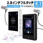 ショッピング電子書籍 MP3プレーヤー スピーカー内蔵 Bluetooth5.0 超軽量 音楽プレーヤー HiFi音質 デジタルオーディオプレーヤー FMラジオ イヤホン付き 認証済み