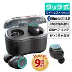 ÆüËܸ첻À¼ÄÌÃÎ ¥ï¥¤¥ä¥ì¥¹ ¥¤¥ä¥Û¥ó Bluetooth 5.0 ¥¿¥Ã¥Á·¿ Bluetooth ¥¤¥ä¥Û¥ó ξ¼ª ÊÒ¼ª ¥Ö¥ë¡¼¥È¥¥¡¼¥¹ ¥ï¥¤¥ä¥ì¥¹¥¤¥ä¥Û¥ó IPX7ËÉ¿å SiriÂбþ ¥×¥ì¥¼¥ó¥È