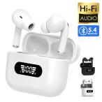 【8%OFFで1730円】 イヤホン Bluetooth 5.4 ワイヤレスイヤホン iPhone HIFI高音質 ENCノイズ低減 防水 ブルートゥース 片耳 両耳 通話 低遅延 自動ペア マイク