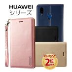 HUAWEI Mate 20 lite ¥±¡¼¥¹ ¼êÄ¢·¿ HUAWEI nova 3 nova lite 2 ¥«¥Ð¡¼ ¥Õ¥¡¡¼¥¦¥§¥¤ P20 lite HWU34 UQ SIM¥Õ¥ê¡¼ ¥ï¥¤¥â¥Ð¥¤¥ë Á´ÌÌÊݸ¥Ð¡¼ ¥¹¥È¥é¥Ã¥×ÉÕ
