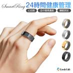 8%OFF \最安値挑戦/ スマートリング 24時間健康管理 IP68防水 活動量計 心拍数 歩数計 睡眠記録 運動記録 血中酸素 ギフト リング 充電ケース付