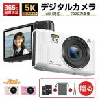 [ купон .8820 иен ] цифровая камера 5K 7200 десять тысяч пикселей 128GB карта 16 кратный zoom автофокусировка Kids детский простейший фотоаппарат цифровая камера видеозапись темно синий teji1 год гарантия 