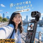 2026 новинка экшн-камера 4K Vlog камера 7500 десять тысяч пикселей 256GB карта автоматика . хвост 2400mAh большая вместимость Wifi пересылка стабилизация изображения 4K видеозапись анимация фотосъемка начинающий предназначенный 1 год гарантия 