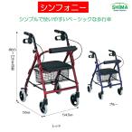  ходьба машина ходунки наружный закрытый симфония остров завод бесплатная доставка 