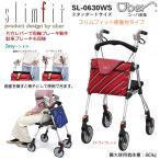  ходьба машина ходунки наружный закрытый тонкий Fit сиденье есть стандартный размер полоса красный SL-0630WS легкий compact 2WAY руль бесплатная доставка You ba промышленность 