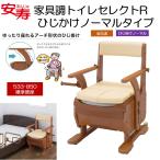  портативный туалет мебель style туалет select R локоть .. обычный модель 50cm стандартная ширина стандарт сиденье для унитаза 533-850 уход бедствие дешево .a long ..