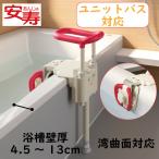  ванна поручень модуль с ванной соответствует искривление поверхность UST-130UB крутящий момент управление инструмент отсутствует настройка компактный дешево .