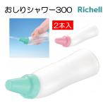  клетка . душ 300 2 шт. входит влажные салфетки душ жизнь уход товар .. Ricci .ru