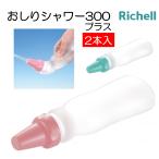  клетка . душ 300 плюс 2 шт. входит влажные салфетки душ жизнь уход товар .. Ricci .ru