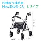  ходьба машина ходунки наружный закрытый 4 колесо коляская для ходьбы new... kun L размер V4210 бесплатная доставка 