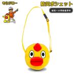 so.ji low предотвращение бедствий небольшая сумочка детский ( ребенок ~ начальная школа младшие классы ) эвакуация комплект для экстремальных ситуаций наклонный .. сумка держать .. для экстренных случаев бедствие меры me Tec s