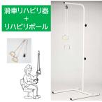 li - bili paul (pole) подъёмный блок li - bili контейнер li - bili тренировка тренировка well вентилятор . еще 