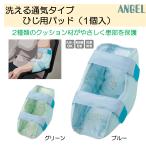 ... вентиляция модель локоть для накладка уход .. предотвращение давление . исключая давление body давление минут . Osaka enzeru