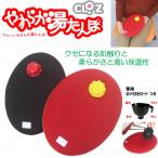 湯たんぽ 室内用 冷え対策 やわらか湯たんぽ たまご型タイプ クロッツ ヘルメット潜水