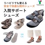  входить . поддержка обувь салон . внутри уход для мужчин и женщин li - bili...... скольжение трудно легкий бамбук .