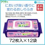  влажные салфетки Acty запах . хороший аромат изменяется влажные салфетки 72 листов входит 12 пакет товары для ухода уход дешевый младенец ребенок маленький . сделано в Японии бумага kresia